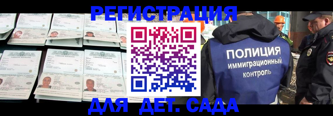 прописка паспорт в Коми