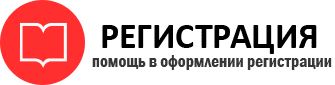прописка в Коми id641468